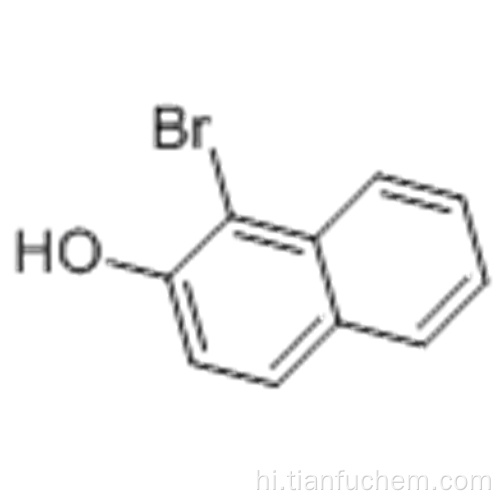 1-ब्रोमो-2-नैफ्थॉल कैस 573-97-7